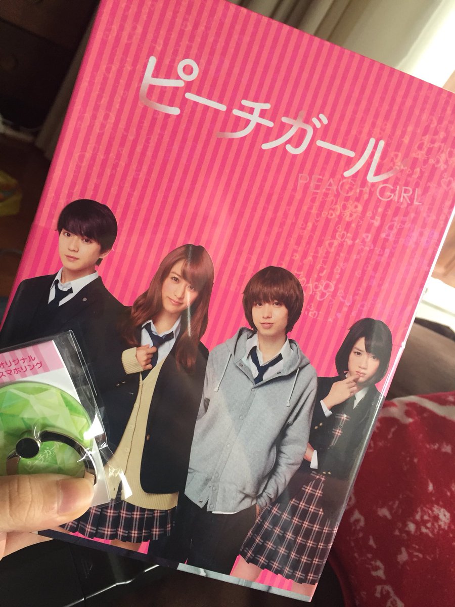 tomatopizza02's tweet photo. 届いた💓 https://t.co/vmFm8TxoZ5