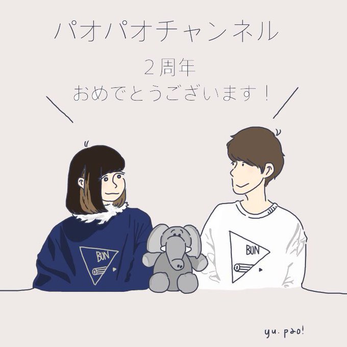 パオチャンのtwitterイラスト検索結果 古い順 パオチャンのtwitterイラスト検索結果 古い順