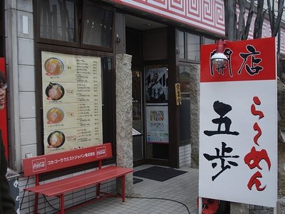 ハグみじゅうたん展のチラシを下記店舗様に置かせて頂いております。
・ネットワーク鳥取さん（鳥取市南隈B31-R13）
・キッチンカフェENさん（鳥取県鳥取市新１０５　1F）
・ロンゴロンゴ雲山店さん（鳥取県鳥取市新１０５　2F）
・ラーメン五歩さん（鳥取県鳥取市新１０５　1F）