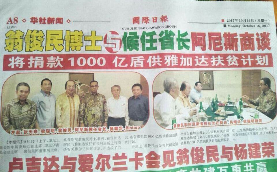 GunRomli's tweet photo. Gubernur Pribumi dlm jamuan bersama Pengusaha2 Pribumi pd acara "Kebangkitan Pribumi Muslim" Subhanallah https://t.co/KQ8FIWHnXD