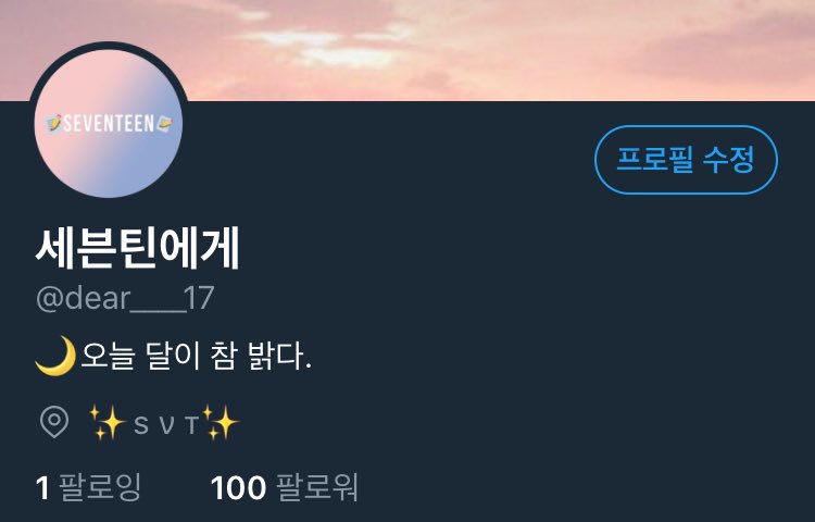 100팔 감사합니다.😻😻 앞으로도 꾸준히 달려보겠습니다.❤️❤️