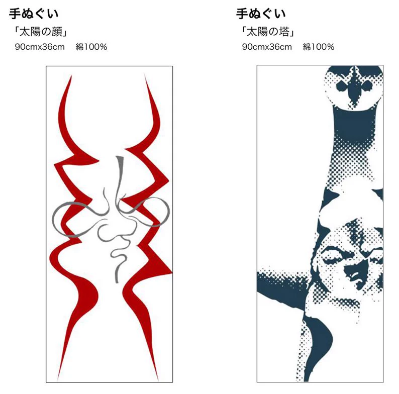 岡本太郎記念館 on X: 