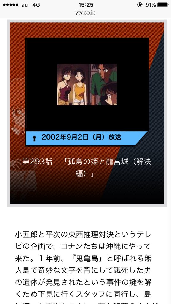 ほなん すごい 私真逆 笑 ワンピとハイキューは全巻あって ドラゴンボールは途中まで うんうん 見てー ２人の恋模様が最高にすきー