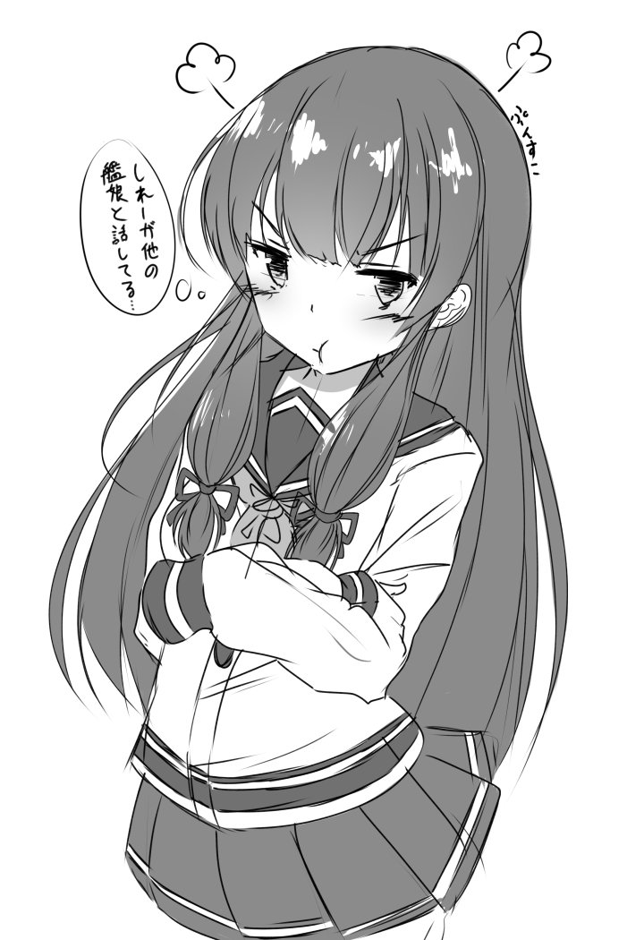 やきもち磯風ちゃん 