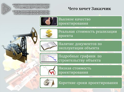 trenstroy's tweet photo. Заметки ГИПа. "Модная тема" типового проектирования
https://t.co/Rfpkl5ZrlJ https://t.co/svrzB04XJc