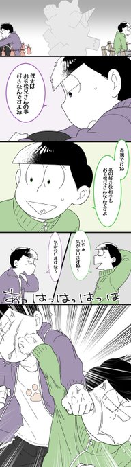 Sunboy 低浮上気味 311sunboy さんのマンガ一覧 リツイート順 5ページ ツイコミ 仮