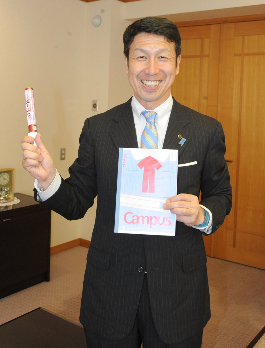 松尾幸之介 日刊スポーツ Twitter પર 今日の日刊スポーツ新潟版ngt48特集は 米山隆一新潟県知事のインタビューを掲載 県知事公舎にうかがっての取材でした Ngtのことはまだあまり知らない と言いつつも 話を聞くと 結構詳しいな と感じました 知事に