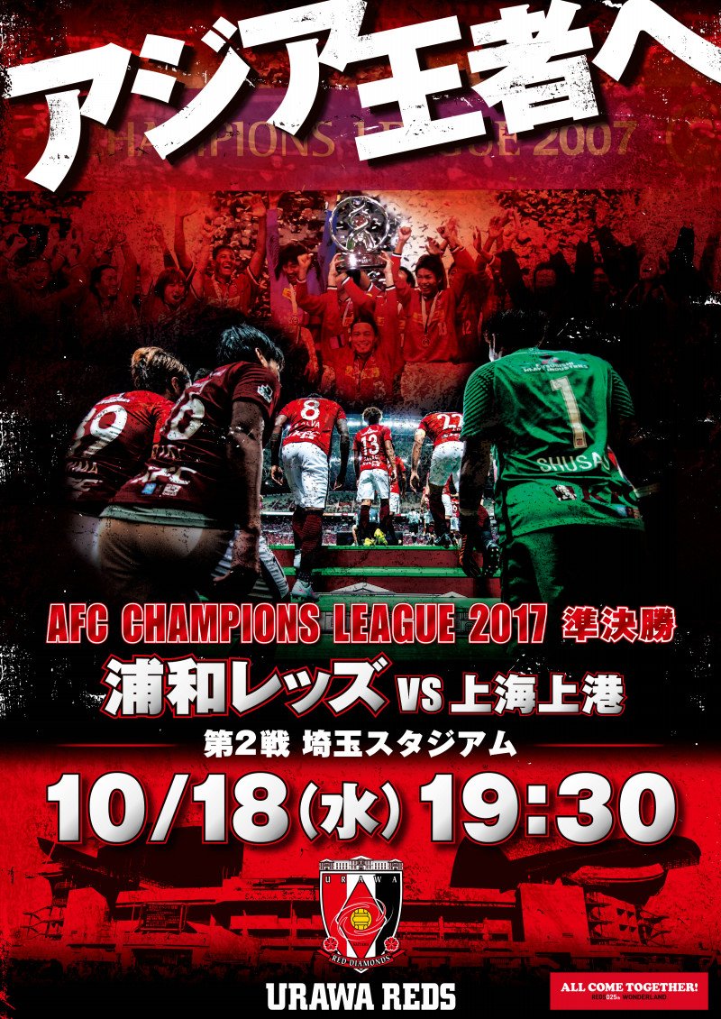 See Redsofficial S Tweet Twitter See Redsofficial S Tweet Twitter
