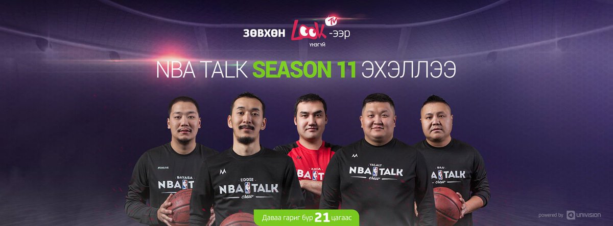 EddieScore's tweet photo. NBA TALK маань бүр ч олон сувгаар үзэгчиддээ хүрдэг боллоо! #MoreChannels https://t.co/7Ho8sh7CH4 https://t.co/mnbNXEhRgr