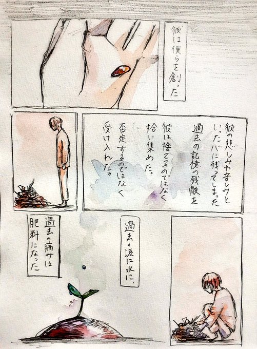 まふまふ誕生祭17 を含むマンガ一覧 ツイコミ 仮 まふまふ誕生祭17 を含むマンガ一覧 ツイコミ 仮