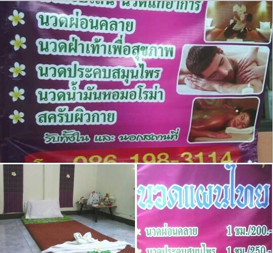biman_sarakham's tweet photo. โทร.0861983114
Line: karnt1239
งานนวดใน&amp;นอกสถานที่ เขตสารคาม และใกล้เคียง
สนใจนวดนัดล่วงหน้าได้ เน้นงานนวด https://t.co/E880pZZNof