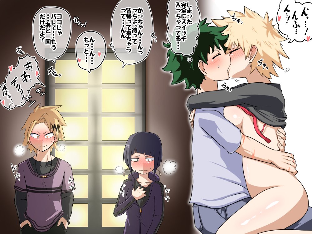 お題箱> 出勝♀のガチセックスが見たいです!!本人たちが夢中になってる間他の誰かが覗いていると嬉しいです・・・
皆が外出して居ないうちにしているスケベしてる出勝♀。を偶然見てしまった上耳 出勝にあてられ上耳も部屋でスケベ以下略
以前聞いたのでワンクッション