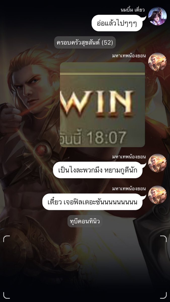 rovxofficial's tweet photo. ▮╹̲⋐ เวทีแห่งความกล้าหาญ ⊆ꕤ╹
╳ⵘ❰🔗❱ https://t.co/tlW983ZPag
⁽🏴⁾ #มหาเทพน้องยอน #rov ꞉ꈍ┚ https://t.co/xW6M2WaLAY