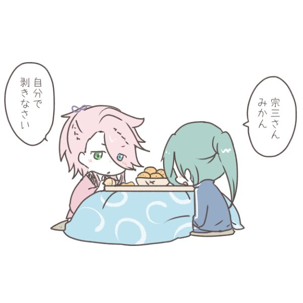 変な癖だけ残った。 
