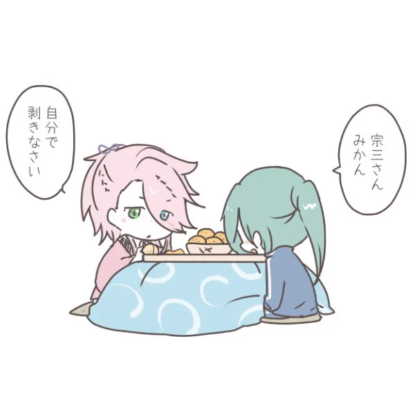 変な癖だけ残った。 