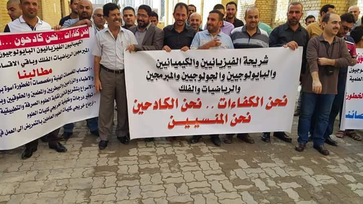 22Suhayb's tweet photo. نجن الكفاءات ..
نحن الكادحين .. نحن المنسيين

 #انا_طالب_علوم_اطالب_بحقوقي https://t.co/c2RSk3Ax0u