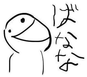 衝撃の事実ｗ日本のエンジニアが求める物の6割は「ばなな」！？