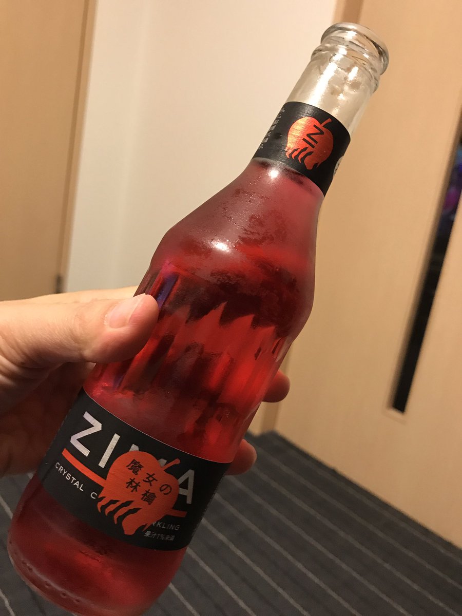 赤ジーマ 赤ジーマ
