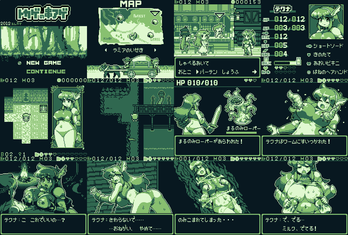 Philnemba 21 Edition ඞ I Wouldn T Mind Playing A H Rpg On A Gameboy If It Was A Real Game