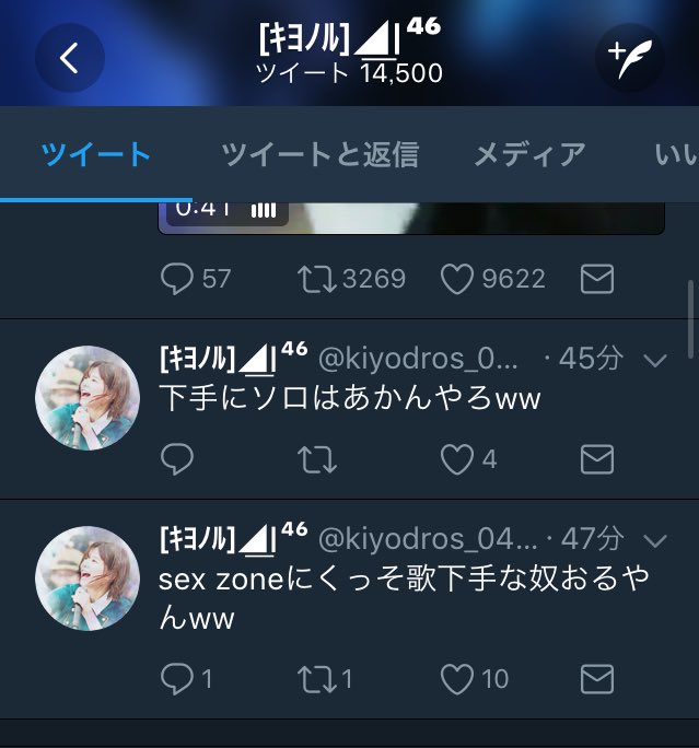 sz1030shori20's tweet photo. 誕生日に気分悪くなった https://t.co/wZKn4dQ3oX