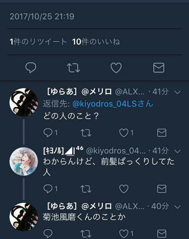 sz1030shori20's tweet photo. 誕生日に気分悪くなった https://t.co/wZKn4dQ3oX