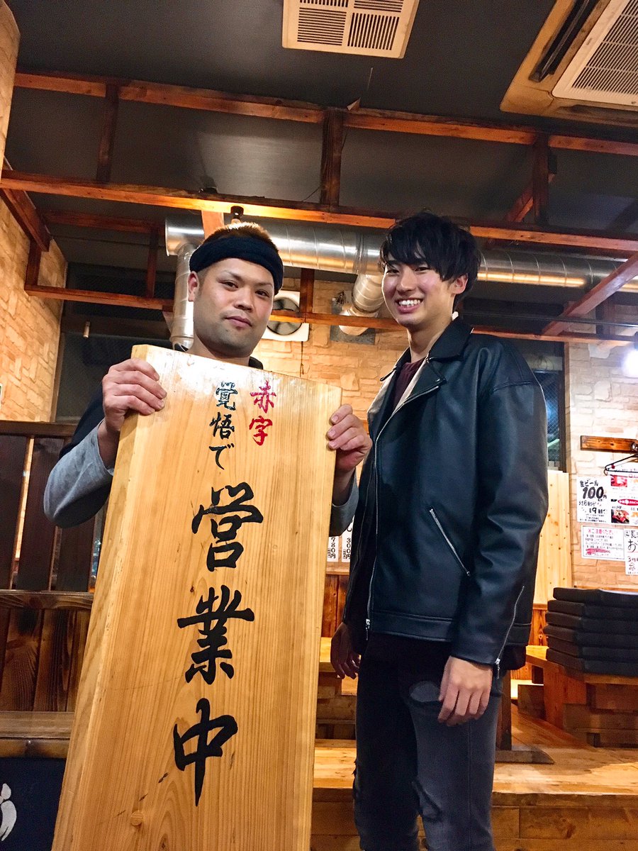 昨日、1人で入った地鶏食堂というお店🙄

おいしすぎました、、、😂

そして、地鶏食堂の大将と仲良くなりました。笑

良い人ばっかりだな、福岡😂😂

福岡に行った時は地鶏食堂行くべき🙌🏻✨

#地鶏食堂