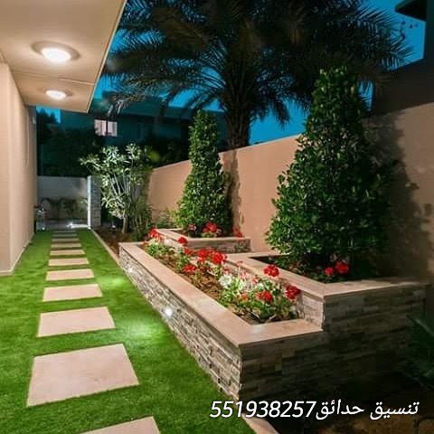 تنسيق وتصميم وتنفيذ الحدائق والشلالات والنوافير والممرات وشبكات الرى والصرف واعمال الصيانه وتوريد الاشجار النخيل
معاينة المواقع: 0551938257