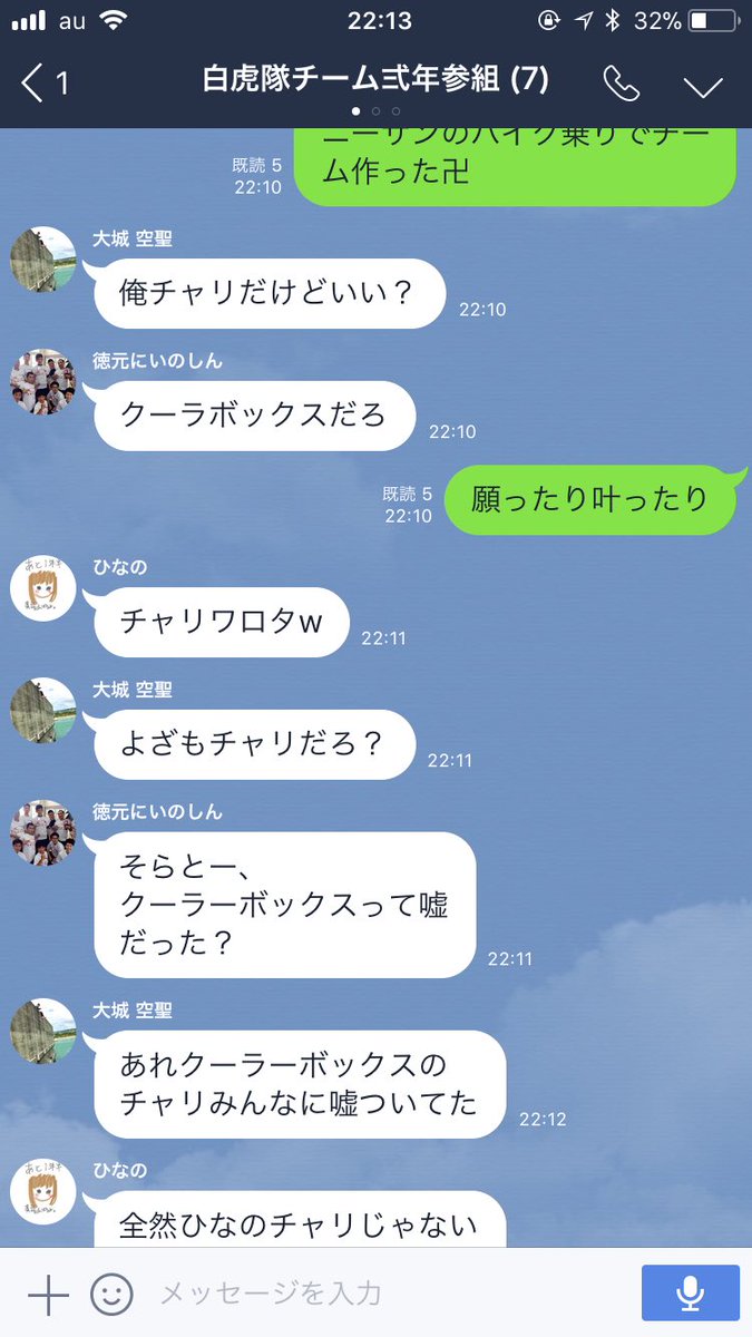 崎山バイク垢 V Twitter 知念高校2年3組でツーリングチーム作りました笑 白虎 チーム弐年参組という名前です 名前の由来はなんとなく カッコいいからです笑 早くツーリング行きたいです ホーム画面ネルソンさん勝手に使ってすいません笑うちのナオフミが勝手に使い