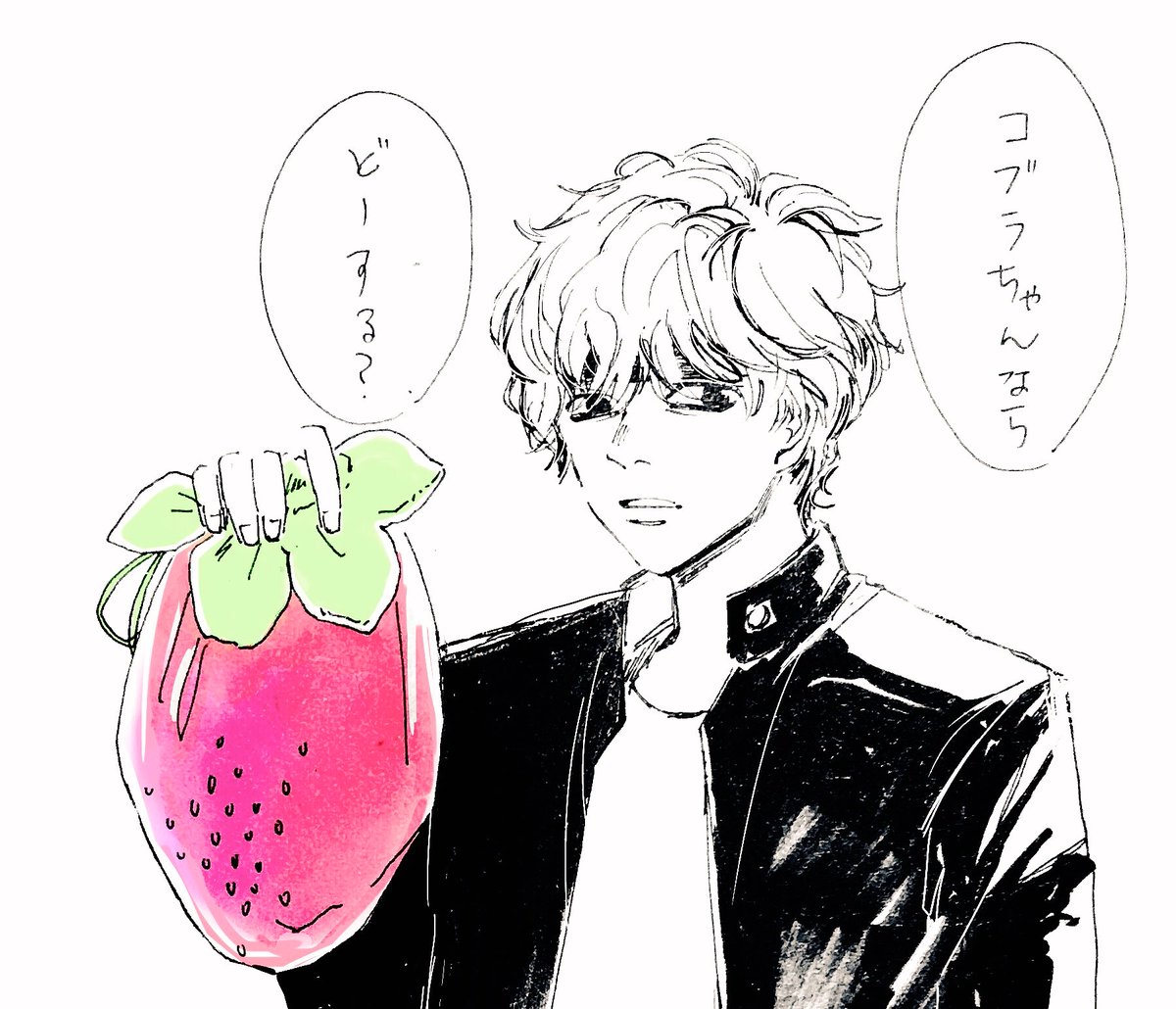 とりあえず聞く 