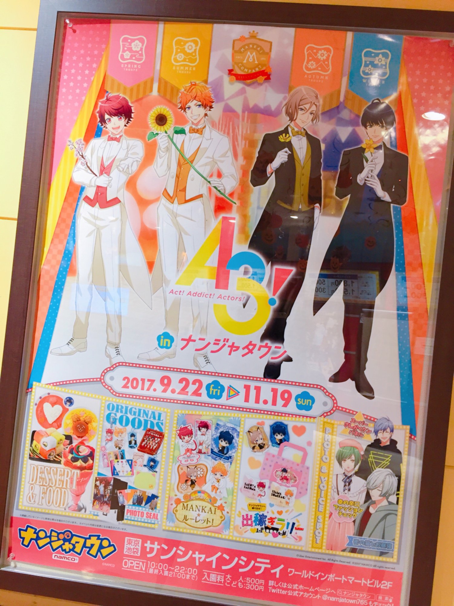 遠藤ゆりか　グッズ　まとめ売り PCCG000070367.jpg?size=3&order=1