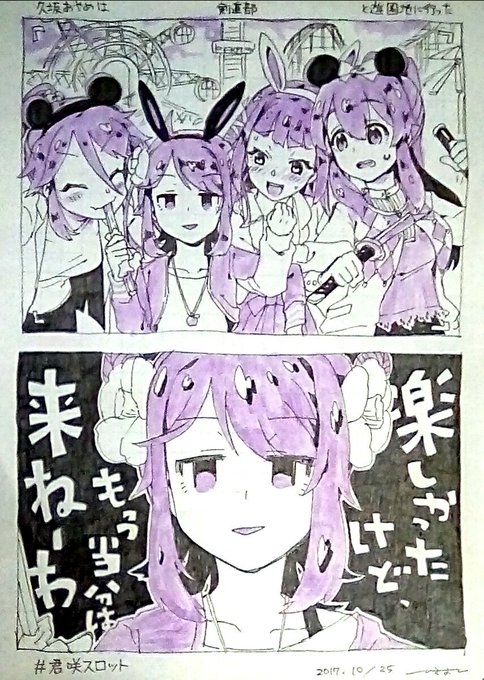 スロットメーカー を含むマンガ一覧 古い順 ツイコミ 仮 スロットメーカー を含むマンガ一覧 古い順 ツイコミ 仮