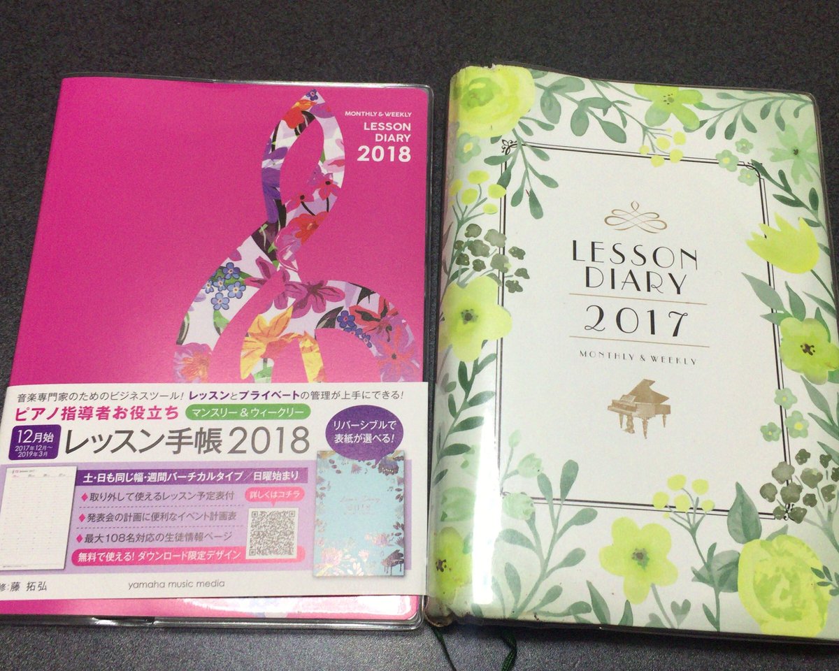 ai_monkeysinger's tweet photo. わぁーい♡大人の生徒様から…
ちょっと早いお歳暮って!!
来年のレッスン手帳を頂きました♬
この手帳使い始めてから、音楽のお仕事増えたんですよ(*^^*)
ありがとうございます!
#レッスン手帳 #Lessondiary https://t.co/ulW0DUuw4o