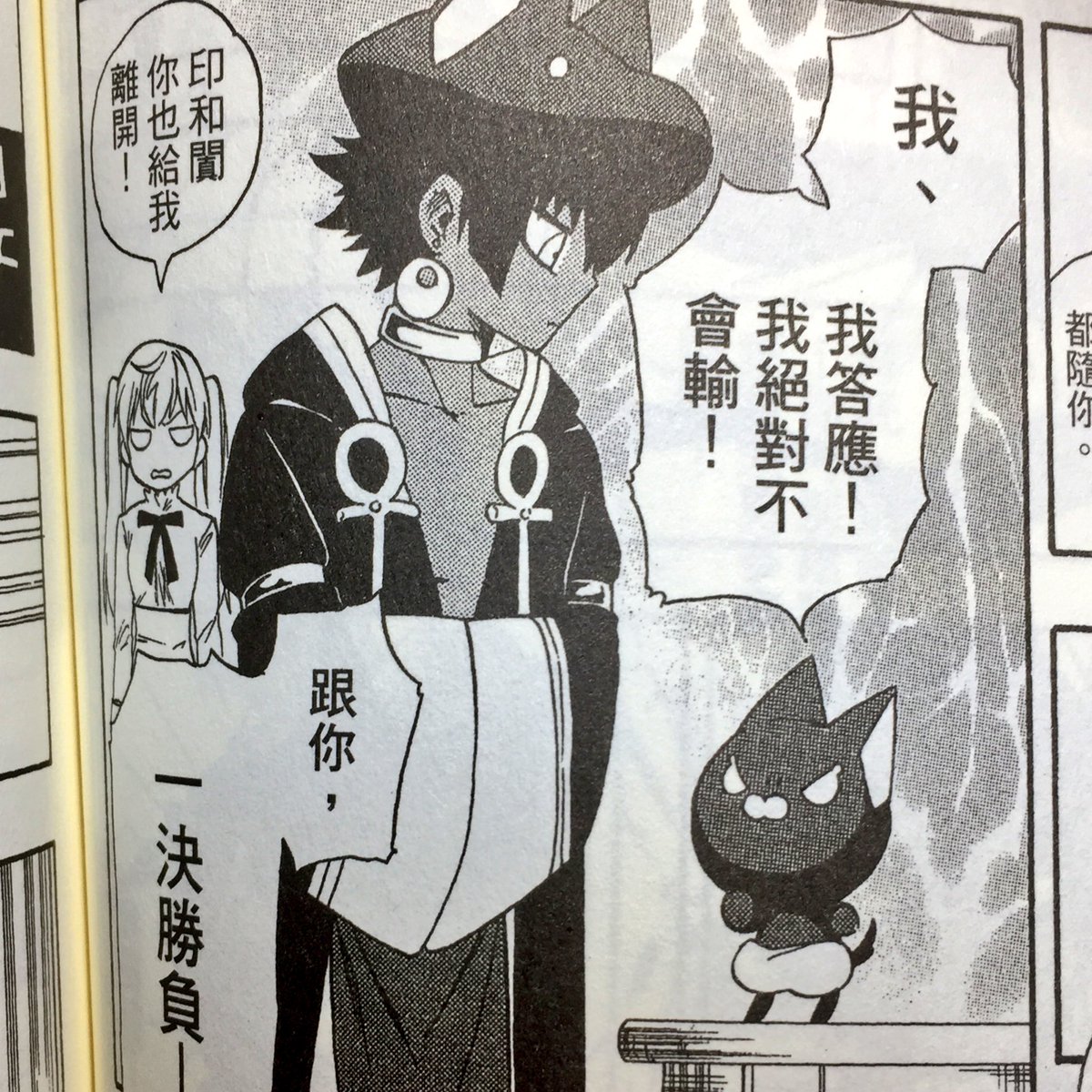 ちなみに台湾版アヌビスがこちら。
「オイラ」が「我！」
「やだ！」が「不要！」

なんとなく山奥で武者修行極めた武人みたいで強そう。 