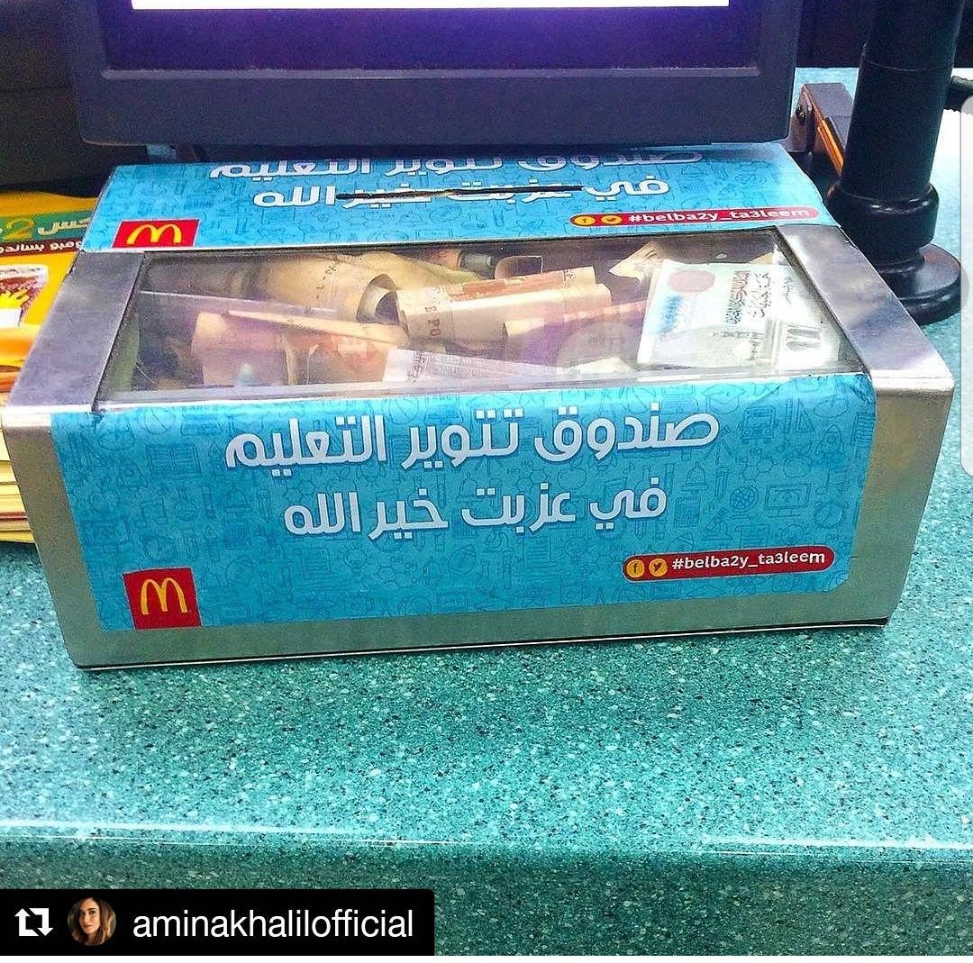 YaraElGendy's tweet photo. Wow!! You literally had one job @McDonaldsEgypt https://t.co/9OhzISIR2U