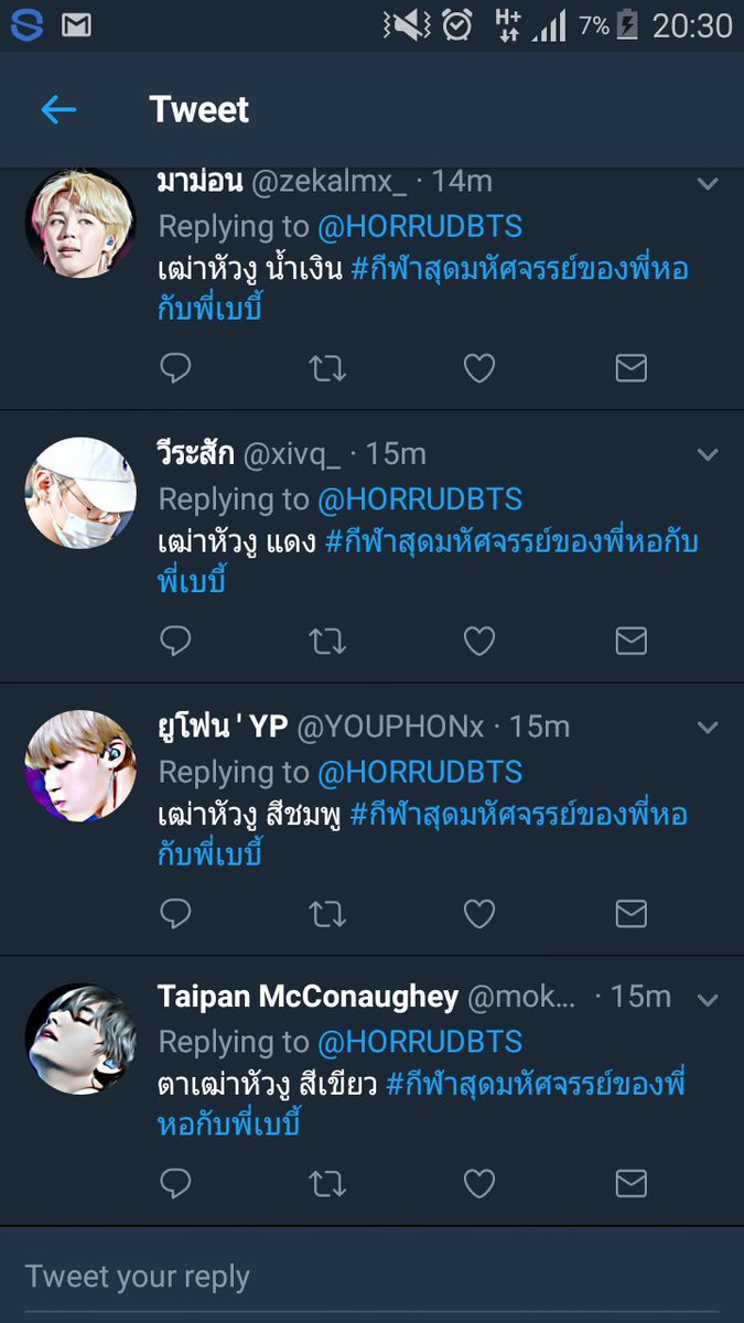 พิ่เบบี้ขั่มแบ้ก tweet media