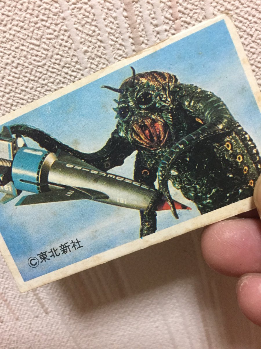 怪獣番外地 サンダーバード モンスターズ スペースモンスター レイク