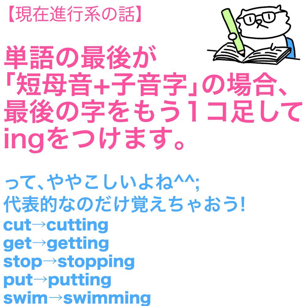 Class By Opendoors Twitterissa Haha Yukiyukisensei Is On The Run Class Studyenglish 英語 英会話 英単語 英語の勉強 単語 勉強 受験 Toeic Esl English イラスト Illustration 英語ペラペラ T Co Tzsxitdupg