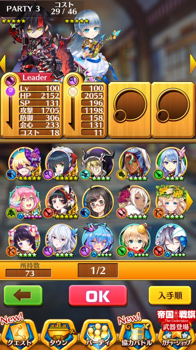 sawajyou's tweet photo. 白猫とモンストのアカウント交換出来る方いますかー？ https://t.co/dkr9RAoaWN