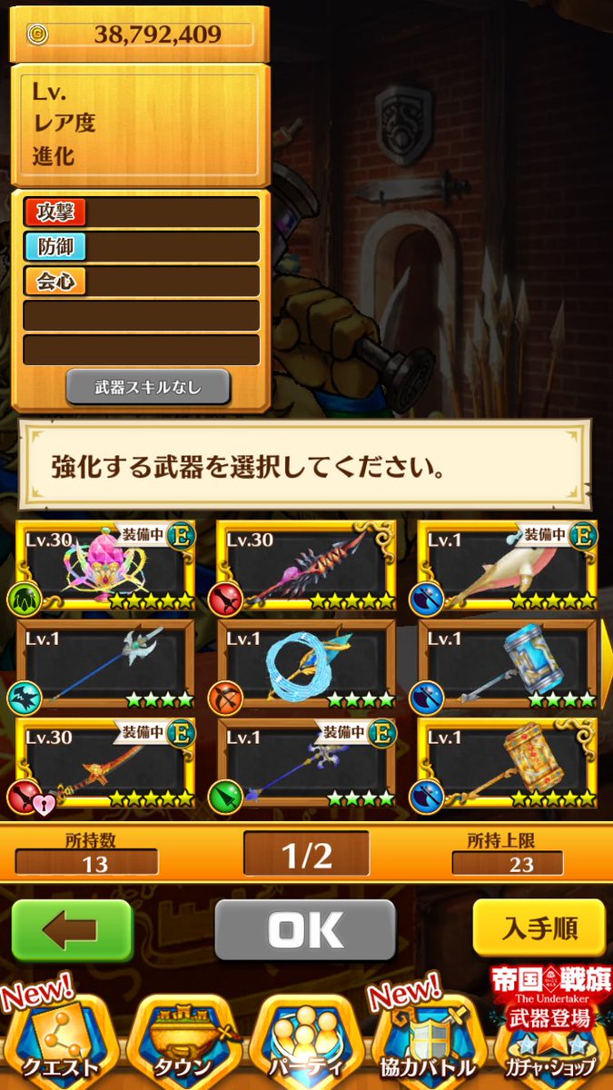 sawajyou's tweet photo. 白猫とモンストのアカウント交換出来る方いますかー？ https://t.co/dkr9RAoaWN