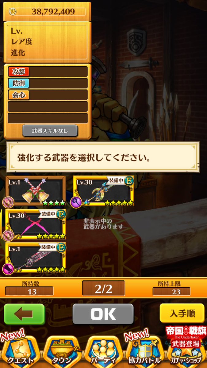 sawajyou's tweet photo. 白猫とモンストのアカウント交換出来る方いますかー？ https://t.co/dkr9RAoaWN