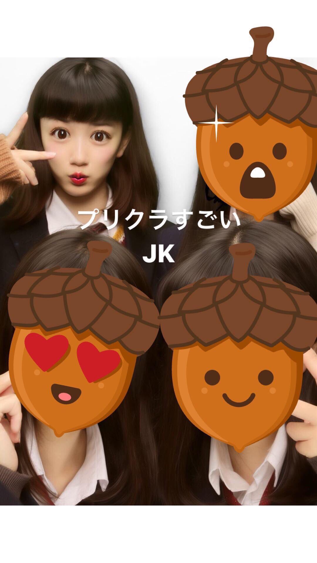 新しいコレクション 広瀬すず プリクラ 無料で画像を検索 新しいコレクション 広瀬すず プリクラ 無料で画像を検索