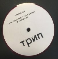 LTD edition <a href="/triprecordings/">трип</a> #ADE2017 wax!

<a href="/khandmusic/">K-HAND™</a> &amp; @IMajorRush cut on each side

Cop 👉 bit.ly/2yKZY5Z