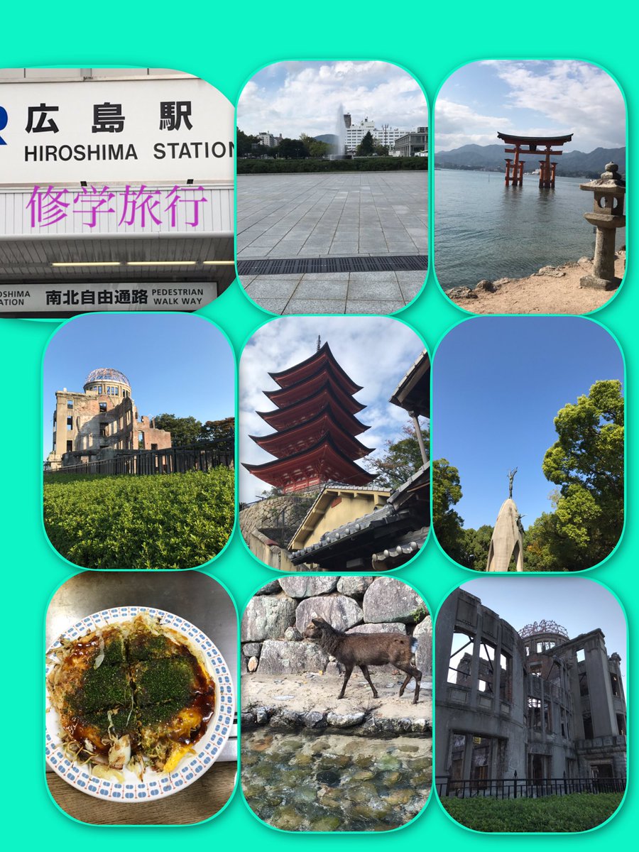 DVD322Mac's tweet photo. 修学旅行めっちゃ楽しんどるけん！！こっちの方の方言使って見た（笑） https://t.co/Cv4clzscOP