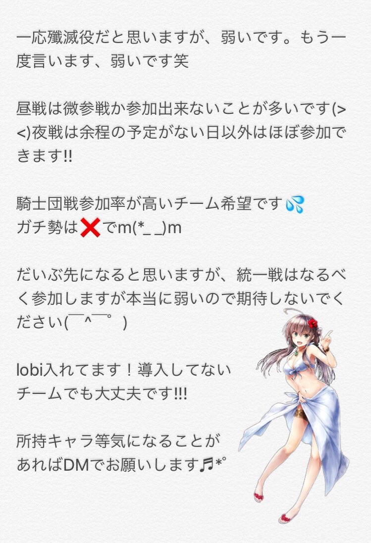 ノア オルサガ用 V3ipb Twitter
