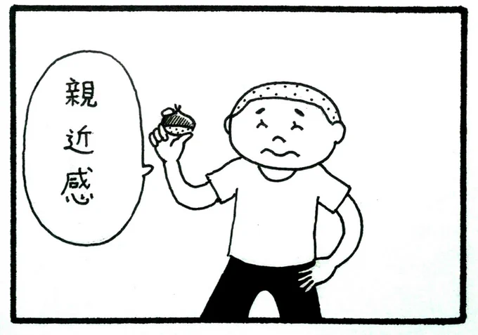 #かわらばんくん 今年の夏にこちらのアカウントでたびたび更新してました4コマ漫画「かわらばんくん」。涼しくなったら再開とお知らせしてましたが、涼しい通り越して寒くなってきたのでまた時々更新していきます。 よろしくお願いします。 