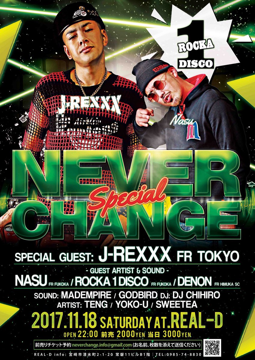 SkegjeWKHdXLgiW's tweet photo. 先週のNEVER CHANGEありがとうございました！

朝までPARTY VIBESで楽しかったす🤗

来月はこちらです！！

どどーん！ https://t.co/4XNGuiMT37