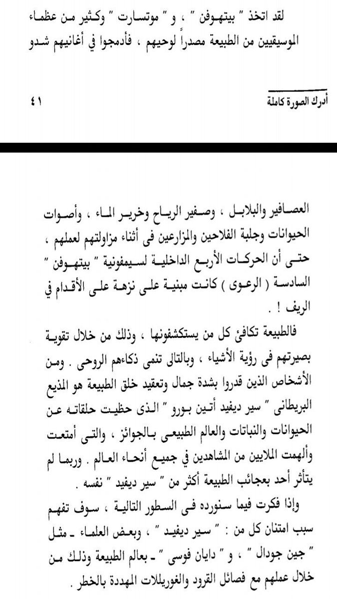 Yotacorner's tweet photo. من #كتاب #قوة_الذكاء_الروحي
حاول تعمل كل يوم حاجة تلهمك
التسبيح والتأمل والحمد على كل النعم بالاسم هيساعدك كتير تكون مبسوط وهادئ اول اليوم:) https://t.co/CMdQMxhYqU