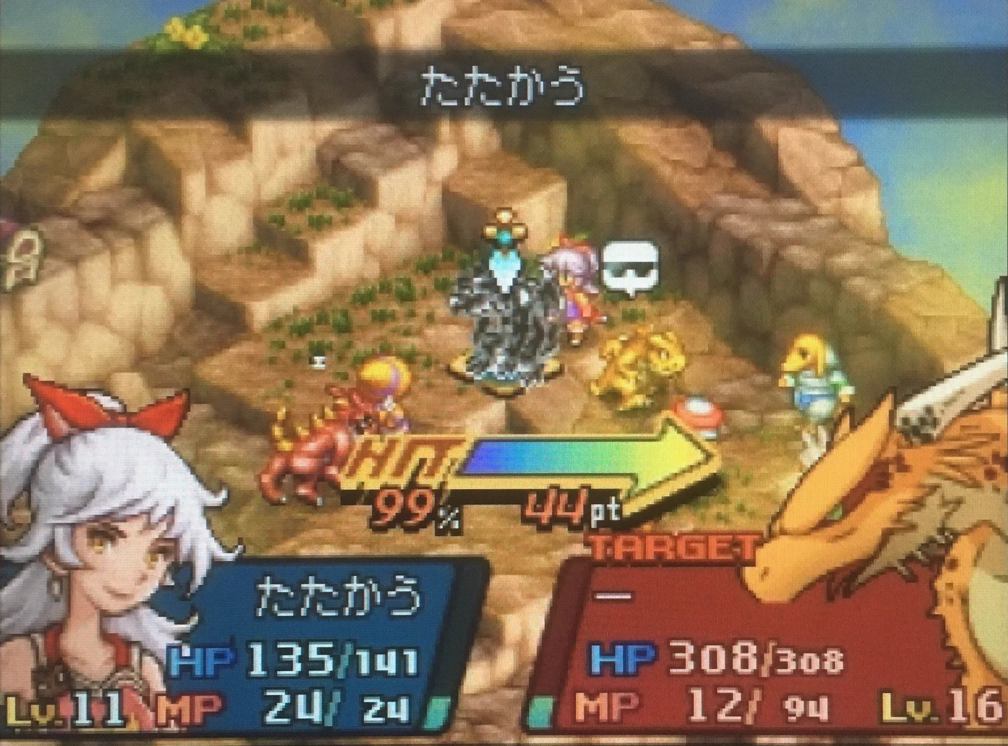 ゲーム探偵団 on X: 