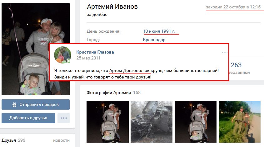 Российские наемники на пункте пропуска "Майорск" обстреляли палатку, где греются граждане, пересекающие линию разграничения - Цензор.НЕТ 9936