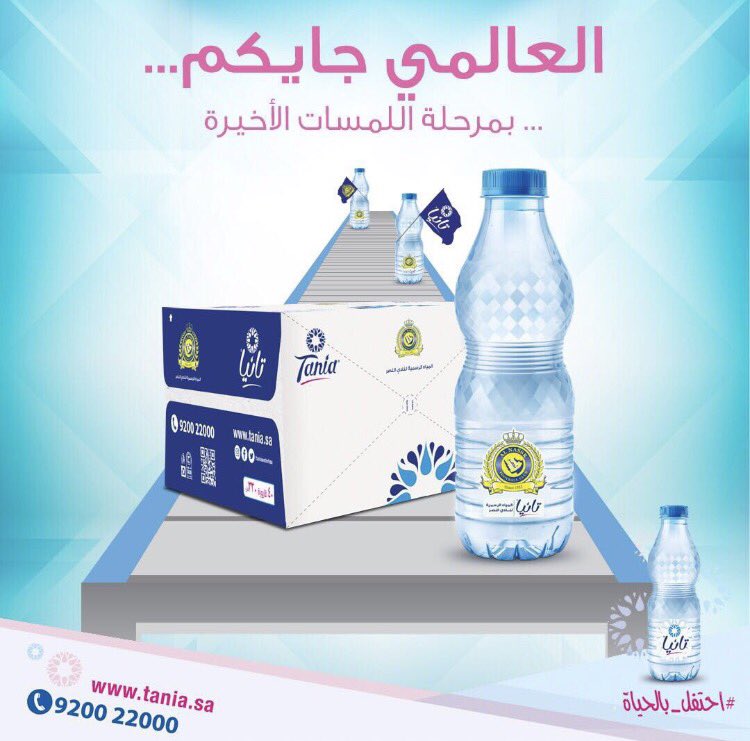 Tania_South's tweet photo. قريباً في #وادي_الدواسر 
#حوطة_بني_تميم 
#السليل https://t.co/LQJKDfoLCg